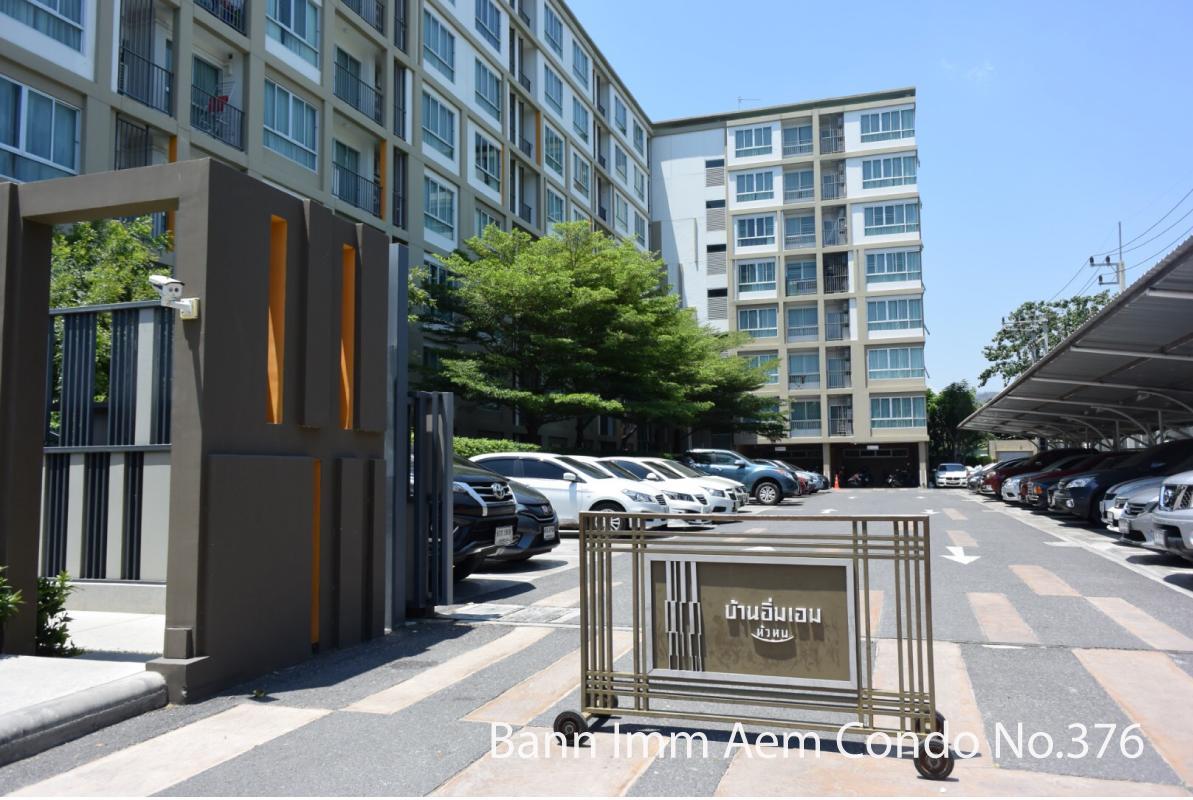 Bann Imm Aem Condo No.376 HHQ Esterno foto